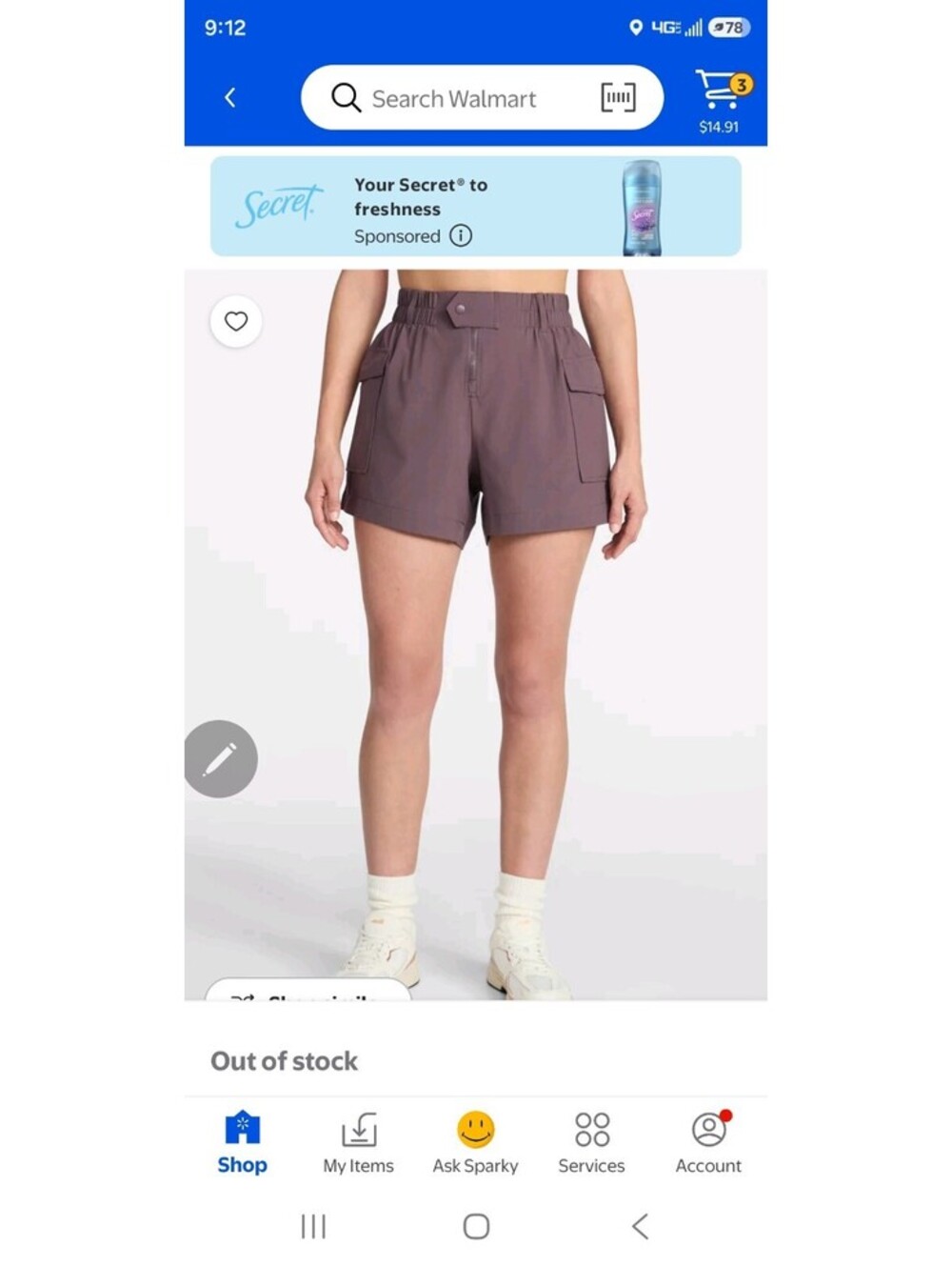 Avia Women's Outdoor XS Ripstop Shorts Elastic Waistband Side Cargo Pockets NWT